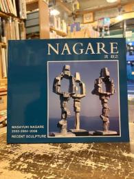 Nagare : Masayuki Nagare 2003-2004・2006 recent sculpture