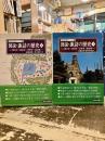 図説・諏訪の歴史　上下2冊