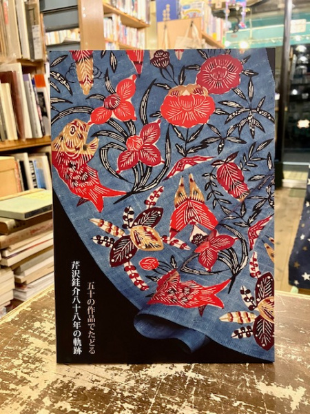 千夜一夜物語 : バートン版 全11巻（10巻のみ欠） | ¥8,000 - 日本の