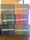 霊界物語　1～72巻+特別編　（64巻は上下2冊、69巻欠）73冊