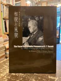 相貌と風貌 : 鈴木大拙写真集