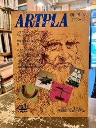ARTPLA　アートプラ　創刊号