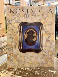 ノスタルジア