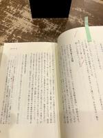 ユダヤ教の基本