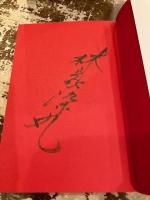 上方らくご歳時記