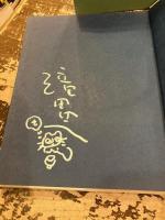 滝田ゆうの私版昭和迷走絵図