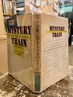 ロック音楽に見るアメリカのイメージ