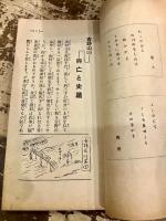 吉野山の興亡と史蹟