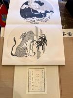 図案百題　全3冊