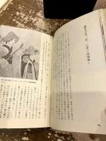 阿波おどり物語