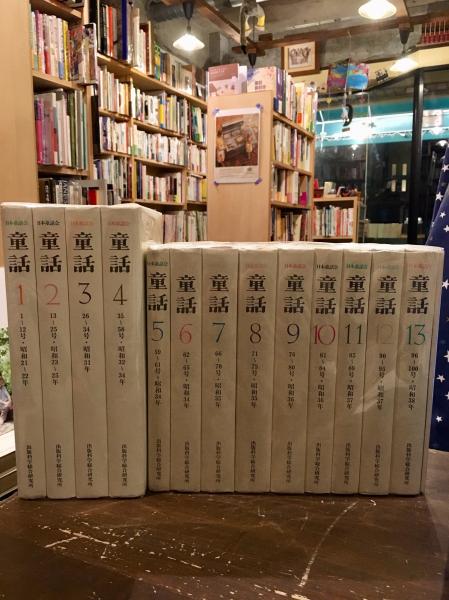 日本情報部対CIA(ジェラール・ド・ヴィリエ 著 ; 飯島宏 訳
