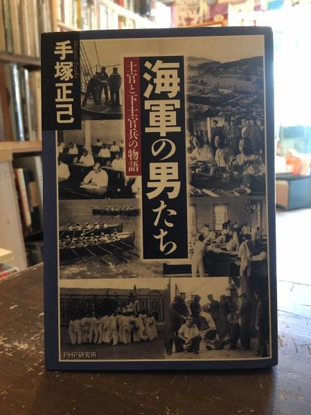 下士官兵