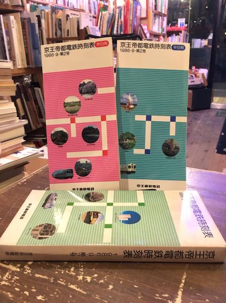 銀色の髪の亜里沙(和田慎二 著) / 文紀堂書店 / 古本、中古本