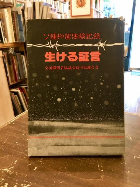 Toeic Test 900点突破必須英単語 Test 石井辰哉 文紀堂書店 古本 中古本 古書籍の通販は 日本の古本屋 日本の古本屋 Toeic Test 900点突破必須英単語 Test 石井辰哉 文紀堂書店 古本 中古本 古書籍の通販は 日本の古本屋 日本の古本屋