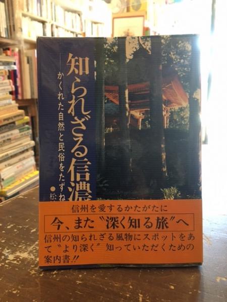 犬を愛した男(レオナルド・パドゥーラ著 ; 寺尾隆吉訳) / 文紀堂