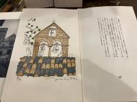 アシジの扉　ＬＡ　ＰＯＲＧＡ　ＤＩ　ＡＳＳＩＳＩ