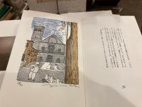 アシジの扉　ＬＡ　ＰＯＲＧＡ　ＤＩ　ＡＳＳＩＳＩ