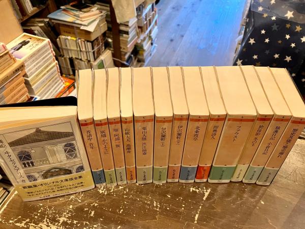 森鷗外全集 全14巻揃(森鷗外) / 古本、中古本、古書籍の通販は