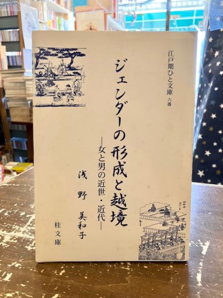 オックスフォードオペラ大事典(ジョン・ウォラック, ユアン