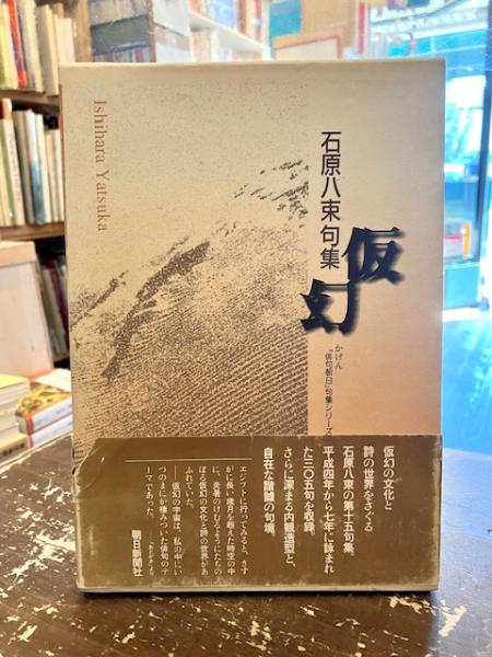 在庫処分 時に応じ 場合に即し 日本語使いさばき辞典-