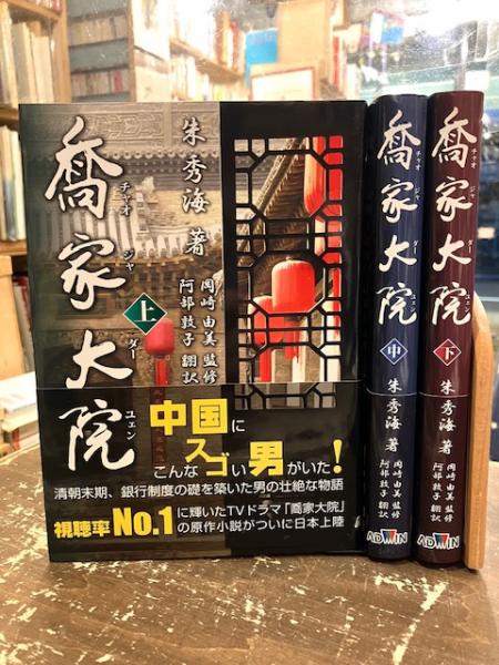 同時代ノンフィクション選集 全12巻のうち第2巻欠の計11冊