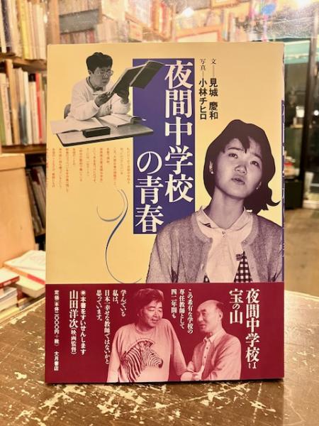 大久保橙青全句集(大久保橙青著 ; 大久保白村編) / 文紀堂書店