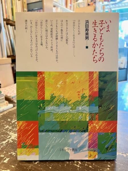 首里城物語(真栄平房敬 著) / 文紀堂書店 / 古本、中古本、古書籍の通販は「日本の古本屋」 / 日本の古本屋
