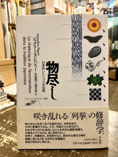 吾が生涯は乳業とともに 森永乳業五十年小史(大野勇 著 森永乳業株式会社森永乳業社史編纂委員会 編) 文紀堂書店  古本、中古本、古書籍の通販は「日本の古本屋」 日本の古本屋