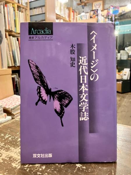土佐の一本釣り ワイド版 全15巻 土佐の一本釣りPart2 純平 全14