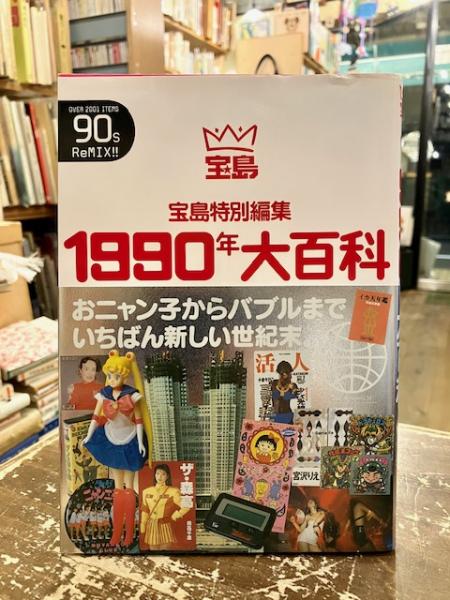 世界大百科事典 11 コカーコン 世界大百科事典 11 コカーコン - メルカリ