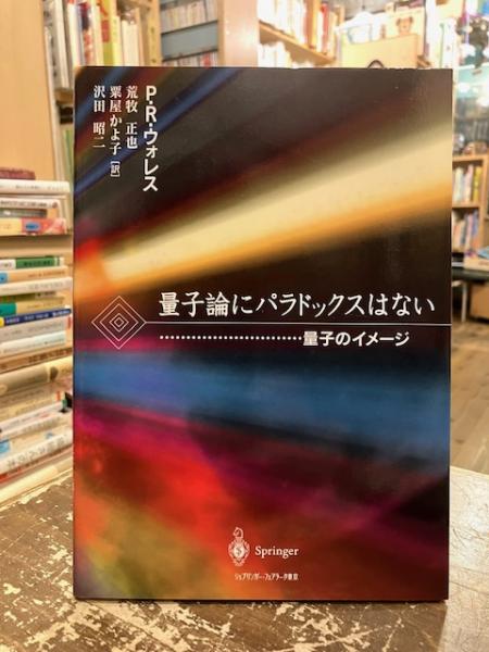 矢内原忠雄二十五年記念講演集(高橋三郎編) / 文紀堂書店 / 古本