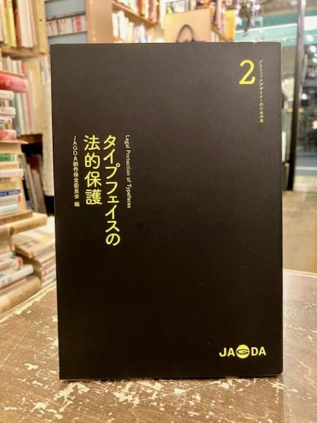 トルストイ戯曲集(北御門二郎 訳) / 文紀堂書店 / 古本、中古本、古