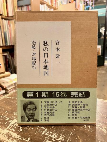 トルストイ戯曲集(北御門二郎 訳) / 文紀堂書店 / 古本、中古本、古