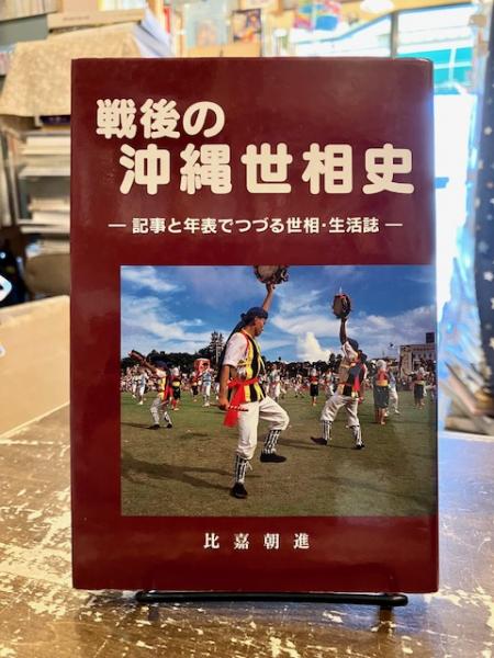 続・現代史資料 阿片問題(岡田 芳政;多田井 喜生;高橋 正衛【解説】) / 文紀堂書店 / 古本、中古本、古書籍の通販は「日本の古本屋」 /  日本の古本屋