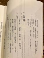 老いの繰り言