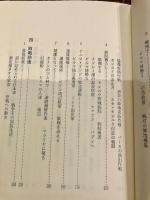 老いの繰り言