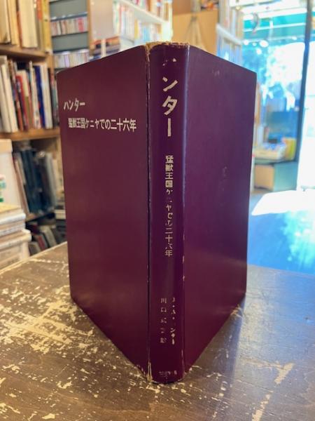 旧幕府 復刻本 合本全7冊揃 (残花戸川安宅編) / 文紀堂書店