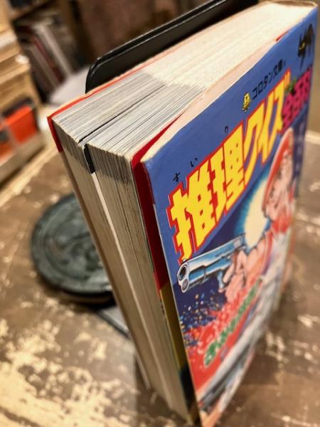 推理クイズ全百科(緑川良 著) / 古本、中古本、古書籍の通販は「日本の