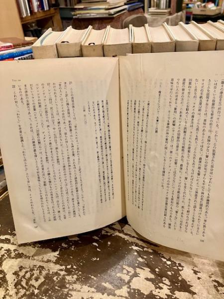 NTD 新約聖書註解 全11巻 NTD新約聖書註解 全11巻+別巻 全12冊 / 古本、中古本、古書籍の