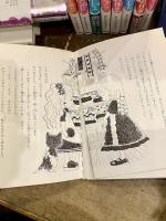 なんでも魔女商会 1～25巻まで(あんびるやすこ) / 古本、中古本