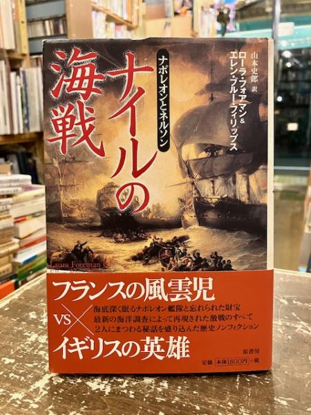 大久保橙青全句集(大久保橙青著 ; 大久保白村編) / 文紀堂書店