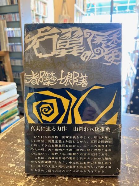 エリザベス朝演劇集 全5巻揃(クリストファー・マーローほか 著