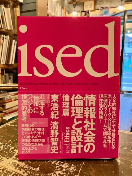 康治本傷寒論の研究(長沢元夫 著) / 文紀堂書店 / 古本、中古本