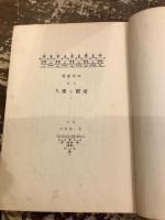 憂鬱な愛人