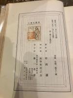 憂鬱な愛人