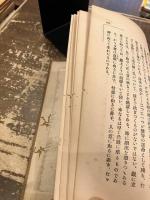 歩みし跡