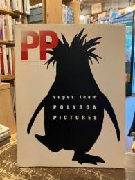 Super team Polygon Pictures : The 15th aniversary of Polygon Pictures