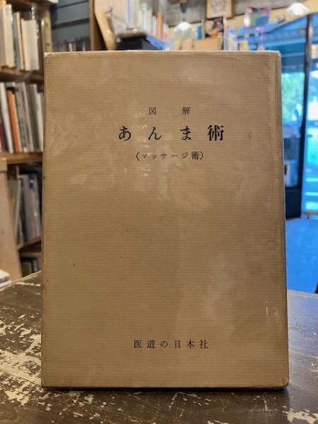 黒曜宮 : 黒瀬珂瀾歌集(黒瀬珂瀾著) / 文紀堂書店 / 古本、中古
