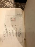 王宮史