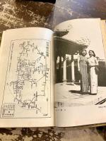 臺灣鐵道旅行案内